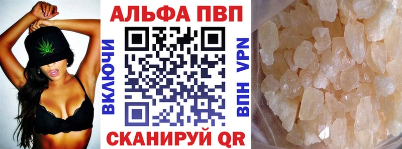 ОМГ ОМГ ссылки  Северо-Курильск  А ПВП кристаллы  как найти наркотики 