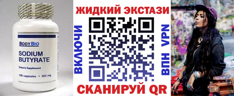 hydra маркетплейс  Северо-Курильск  маркетплейс какой сайт  БУТИРАТ 99% 