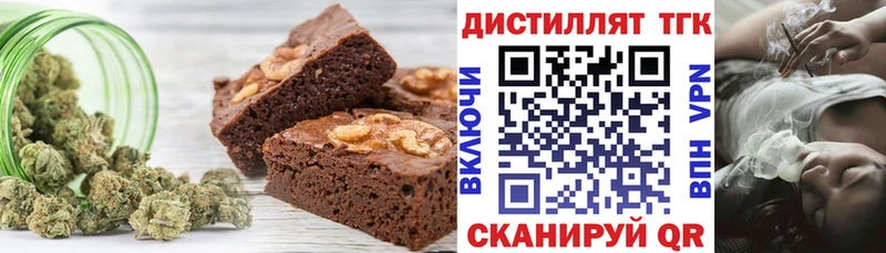 купить наркотики цена  Северо-Курильск  Canna-Cookies конопля 