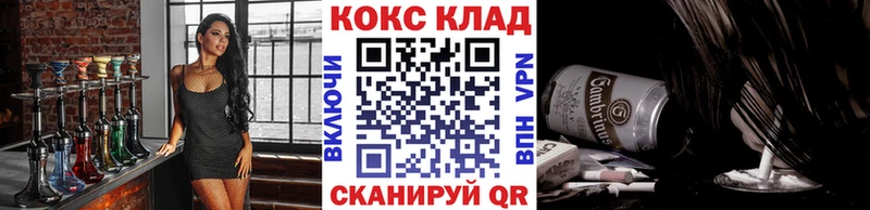 Кокаин Fish Scale Северо-Курильск