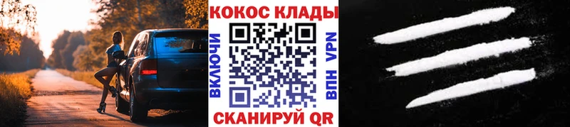 КОКАИН Боливия  Северо-Курильск 