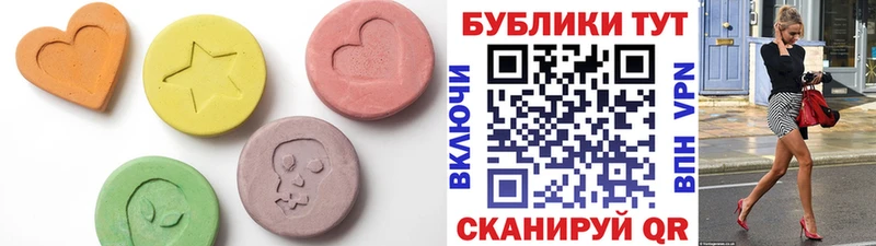 hydra ONION  маркетплейс Telegram  ЭКСТАЗИ mix  Северо-Курильск 