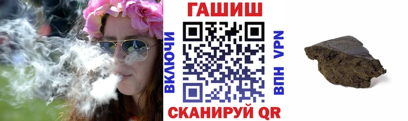 цена   Северо-Курильск  блэк спрут как войти  ГАШИШ ice o lator 