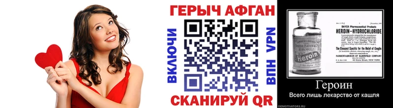 kraken маркетплейс  Северо-Курильск  ГЕРОИН Афган 