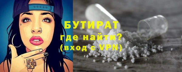 молекула духа Арсеньев