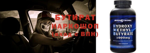 героин Армянск