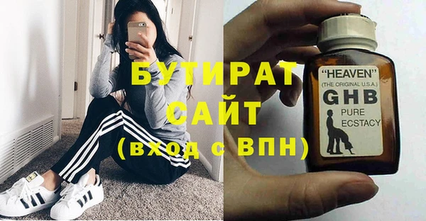 героин Армянск