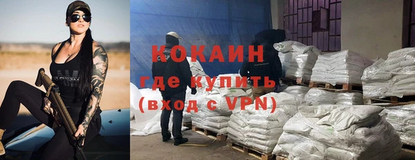 героин Армянск
