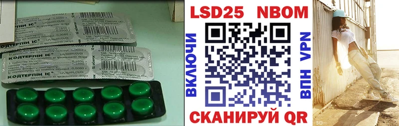 Лсд 25 экстази ecstasy  Северо-Курильск 